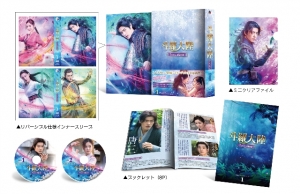 まとめ買い商品 > 【Blu-ray一括購入】Web 斗羅大陸 ～7つの光と武魂の 