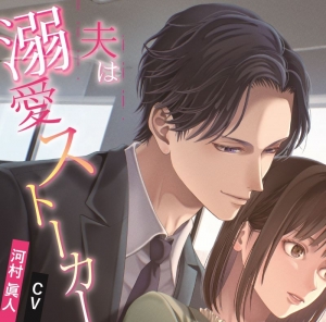 河村眞人」検索結果 | アニメイト