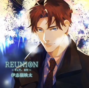 REUNION ～そして、また～」検索結果 | アニメイト REUNION4〜そして、また〜（テトラポット登）