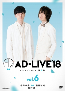 櫻井孝宏 検索結果 アニメイト