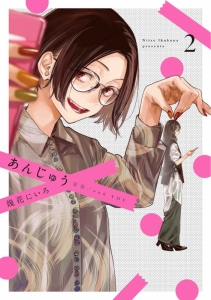 幾花にいろ」検索結果 | アニメイト 