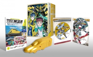 まとめ買い商品 > 【Blu-ray一括購入】TV 新幹線変形ロボ シンカリオン 