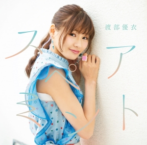 白玉みかん 検索結果 アニメイト