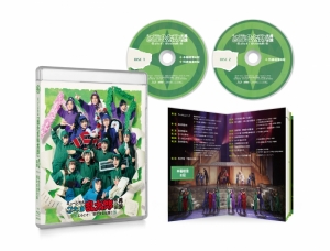 ミュージカル忍たま乱太郎/忍ミュ 第11弾 再演 Blu-ray （忍ミュ 嗜む 