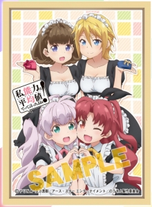 主題歌 Tv 私 能力は平均値でって言ったよね Op スマイルスキル スキスキル 赤き誓い マイル レーナ メーヴィス ポーリン アニメイト