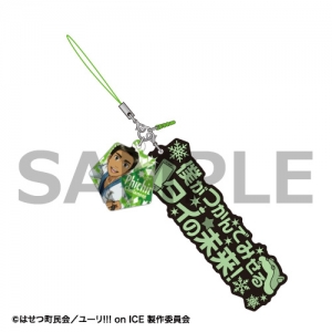 ピチット チュラノン 検索結果 アニメイト