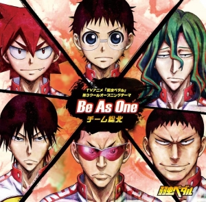 まとめ買い商品 主題歌一括購入 Tv 弱虫ペダル チーム総北 チーム箱根学園 アニメイト