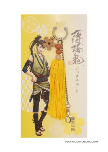 Blu-ray】ミュージカル 『薄桜鬼 真改』土方歳三 篇 Blu-ray 限定版(CD 