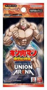 Blu-ray】キン肉マン一挙見Blu-ray V2への道!ザ・ビッグファイト編 