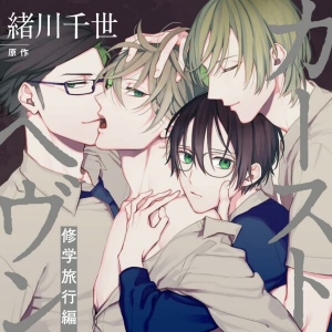 小野友樹 検索結果 アニメイト