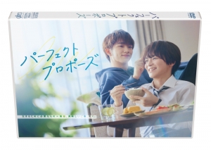 パーフェクトプロポーズ | アニメイト