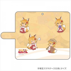 仙狐 世話やきキツネの仙狐さん」検索結果 | アニメイト