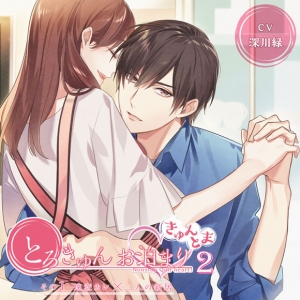 夕日 検索結果 アニメイト