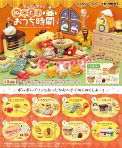 グッズ-食品】サンリオ ポムポムプリン Get ready with Me -今日なに 