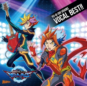 遊 戯 王vrains アニメイト