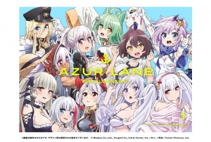 ラフィー アズールレーン 検索結果 アニメイト