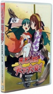 えど 検索結果 アニメイト