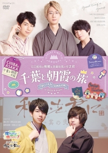 そま君」検索結果 | アニメイト