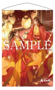 Blu-ray】魔道祖師Q Blu-ray Disc BOX 完全生産限定版 | アニメイト