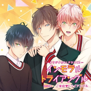 羽多野渉 検索結果 アニメイト