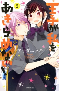 書籍 アニメイト