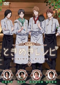 男性声優 検索結果 アニメイト