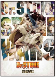 グッズ スタンドポップ Dr Stone Stone Wars アクリルスタンド スイカ アニメイト