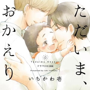 田丸篤志 検索結果 アニメイト