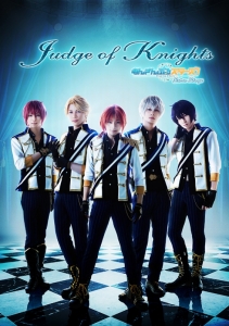 Judge Of Knights 検索結果 アニメイト