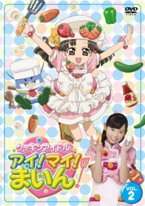 ときたひろこ アニメイト