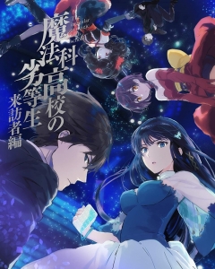 柴田美月 検索結果 アニメイト