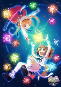 ウマたん えとたま 検索結果 アニメイト