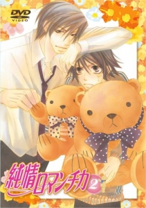 草間野分 検索結果 アニメイト