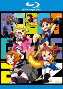 Zちゃん ロボットガールズZ」検索結果 | アニメイト