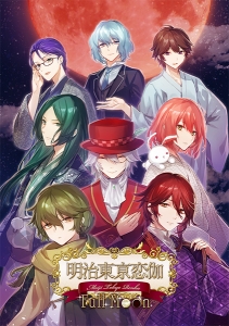 岩崎桃介 明治東亰恋伽」検索結果 | アニメイト