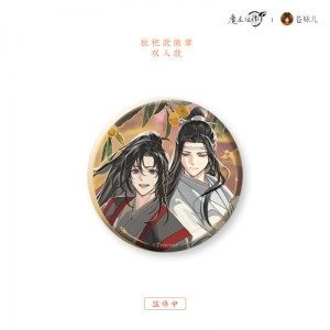 ドラマCD】ドラマCD 大河幻想ラジオドラマ 魔道祖師 第二期 前編 特装 