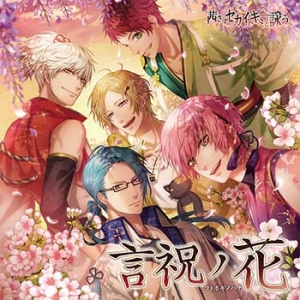 アカセカ」検索結果 | アニメイト