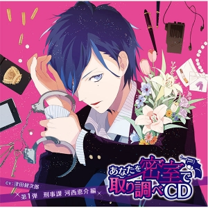 津田健次郎 検索結果 アニメイト