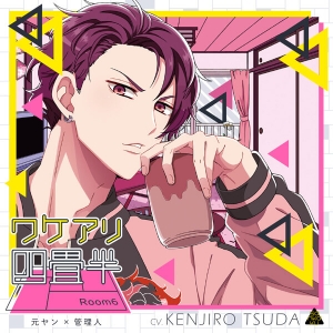 津田健次郎 検索結果 アニメイト