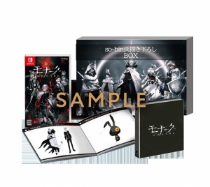 アニメイト 数量限定画集付box同梱特典内容