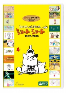 三鷹 検索結果 アニメイト