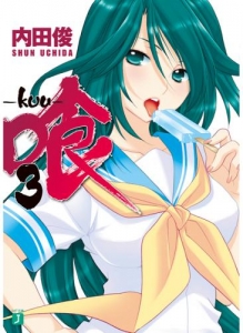 まりお金田 検索結果 アニメイト