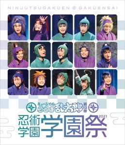 忍ミュ 検索結果 アニメイト