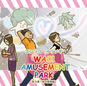 榎あづさ アニメイト