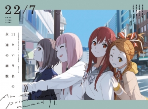 オリコン調べ シングル アルバム週間アニメランキング アニメイト