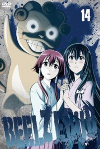 荻野晴朗 検索結果 アニメイト