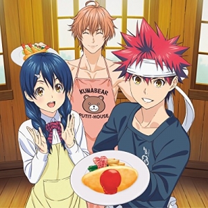 食戟のソーマ しょくげきのソーマ アニメイト
