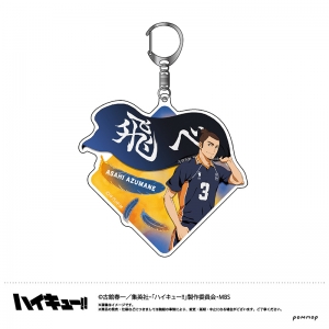 グッズ マグカップ ハイキュー To The Top 東峰旭 Ani Art 第4弾 マグカップ アニメイト先行販売 アニメイト