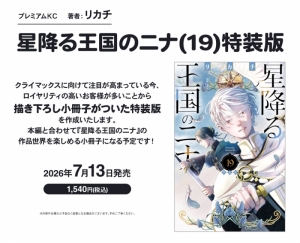 ニナ」検索結果 | アニメイト