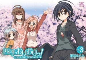 稲城あさね 検索結果 アニメイト